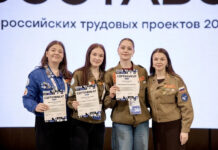 Представители Алтайского края стали участниками школы командных составов трудовых проектов «Российских студенческих отрядов»