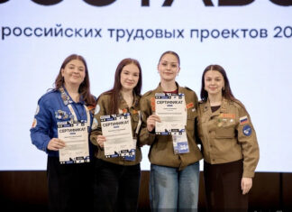 Представители Алтайского края стали участниками школы командных составов трудовых проектов «Российских студенческих отрядов»