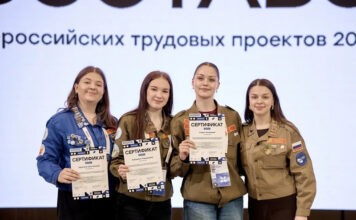 Представители Алтайского края стали участниками школы командных составов трудовых проектов «Российских студенческих отрядов»