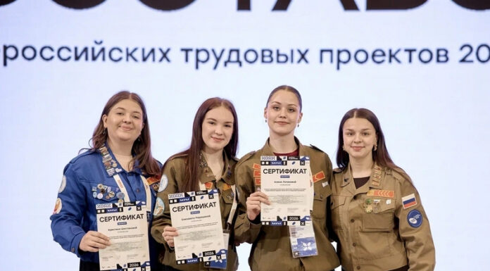 Представители Алтайского края стали участниками школы командных составов трудовых проектов «Российских студенческих отрядов»