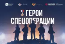 Алтайский край присоединился к акции «Служу Отечеству»
