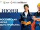 26 июня в Алтайском крае пройдет федеральный этап Всероссийской ярмарки трудоустройства «Работа России. Время возможностей»