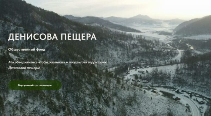 В Белокурихе прошел первый «День денисовца»: названы победители всероссийского конкурса арт-объектов