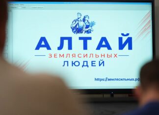 Проект «Алтай – земля сильных людей» стартует в крае