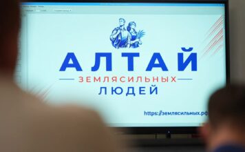 Проект «Алтай – земля сильных людей» стартует в крае
