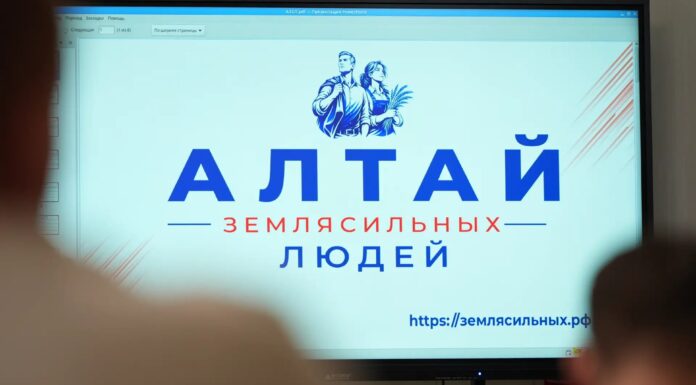 Проект «Алтай – земля сильных людей» стартует в крае