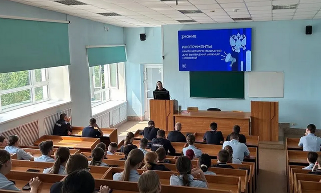 Около 2000 жителей Алтайского края стали участниками проекта «Знание. Безопасность»