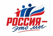 Жителей Алтайского края приглашают присоединиться к Всероссийской акции «Россия — это …»