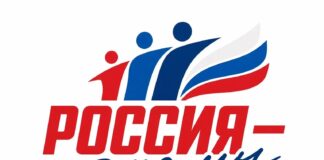 Жителей Алтайского края приглашают присоединиться к Всероссийской акции «Россия — это …»