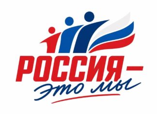 Жителей Алтайского края приглашают присоединиться к Всероссийской акции «Россия — это …»