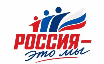 Жителей Алтайского края приглашают присоединиться к Всероссийской акции «Россия — это …»