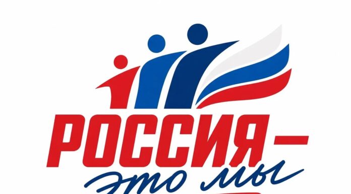 Жителей Алтайского края приглашают присоединиться к Всероссийской акции «Россия — это …»