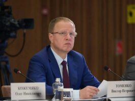 Губернатор Алтайского края Виктор Томенко принял участие в совещании по развитию туризма и индустрии гостеприимства в Российской Федерации