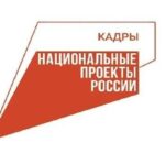 В Алтайском крае участники СВО предпочитают профессиональное развитие в рамках национального проекта