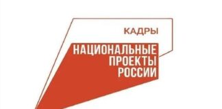 В Алтайском крае участники СВО предпочитают профессиональное развитие в рамках национального проекта