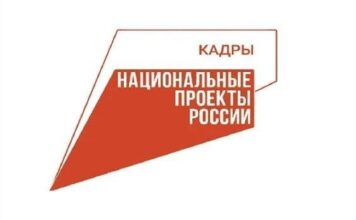 В Алтайском крае участники СВО предпочитают профессиональное развитие в рамках национального проекта