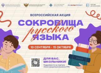 Стартовал прием работ на конкурс «СМИротворец-2026»