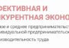 В ноябре в Алтайском крае пройдет обучающая программа «Начни СВОе дело»