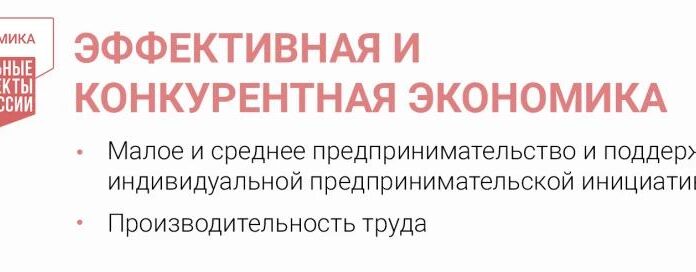 В ноябре в Алтайском крае пройдет обучающая программа «Начни СВОе дело»