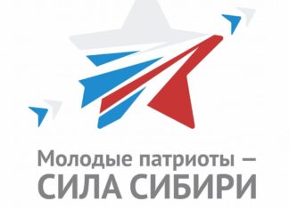 Слет патриотических объединений в Алтайском крае объединил молодежь из России и стран ближнего зарубежья