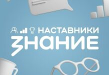 Наставник из Алтайского края стал победителем народного голосования проекта общества «Знание»