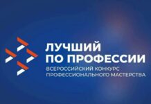 В 2026 году более 70 профессионалов Алтайского края приняли участие в краевом конкурсе «Лучший по профессии»