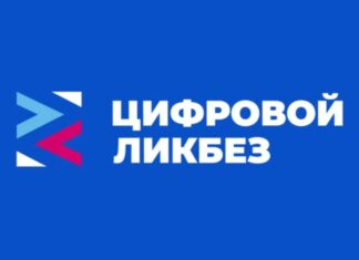 АО « ПФ «СКБ Контур» и АНО «Цифровая экономика» расскажут школьникам об ответственном использовании искусственного интеллекта в новом сезоне «Цифрового ликбеза»