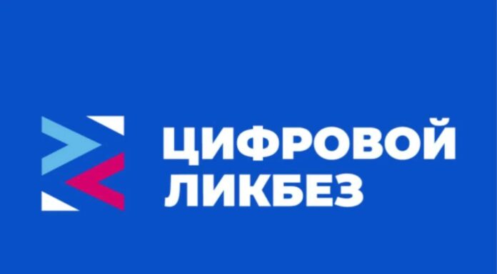 АО « ПФ «СКБ Контур» и АНО «Цифровая экономика» расскажут школьникам об ответственном использовании искусственного интеллекта в новом сезоне «Цифрового ликбеза»