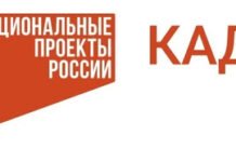 Более 1500 жителей Алтайского края с начала года стали участниками профессионального обучения в рамках национального проекта