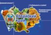 На заседании Правительства Алтайского края представлен прогноз социально-экономического развития региона на ближайшие три года